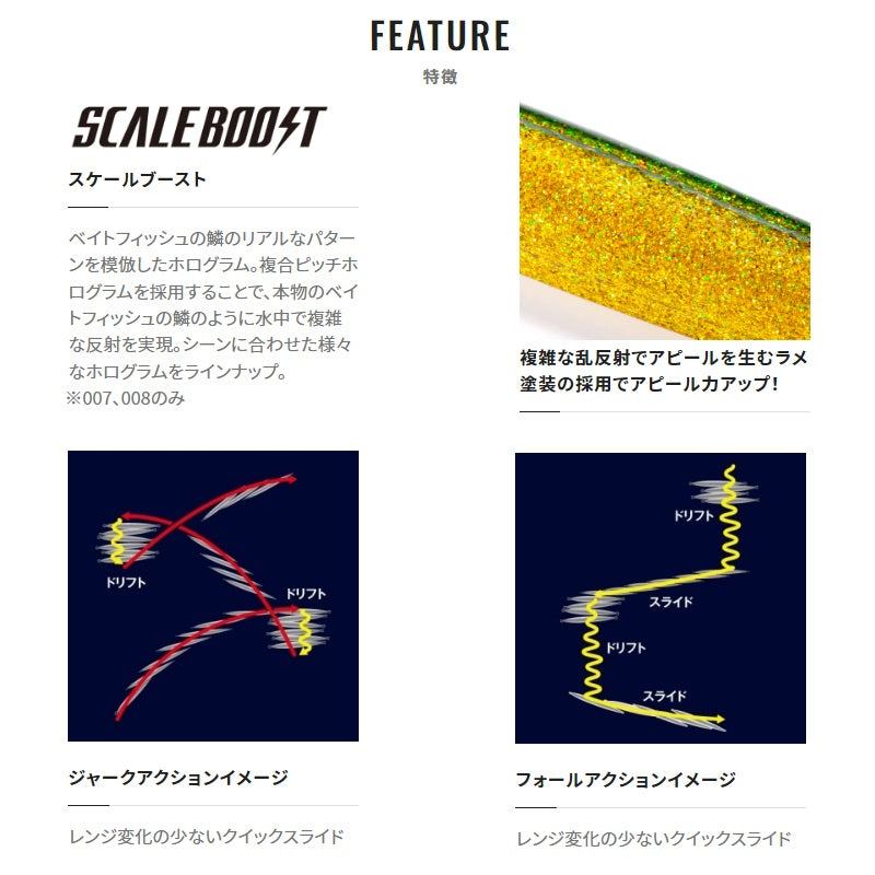 JV-P15T オシア スティンガーバタフライ ペブルスティック サクラスペシャル 150g 007 Aブラック
