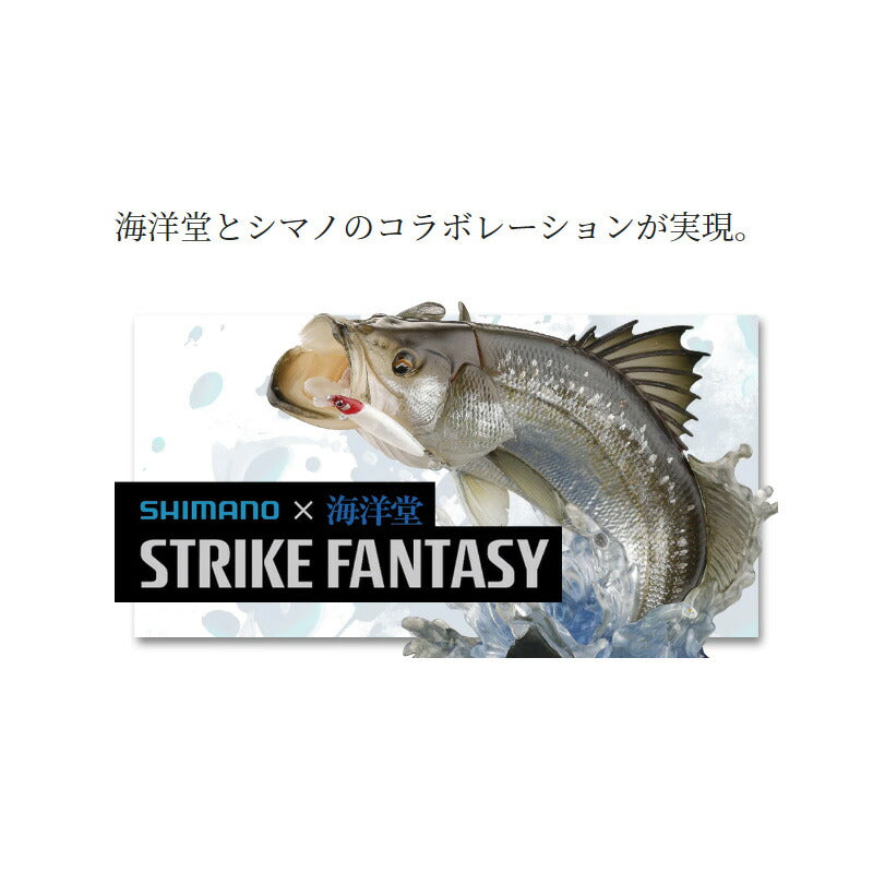 XM-X12V ストライクファンタジー 藤五郎鰯129F – つり具のBunBun.com