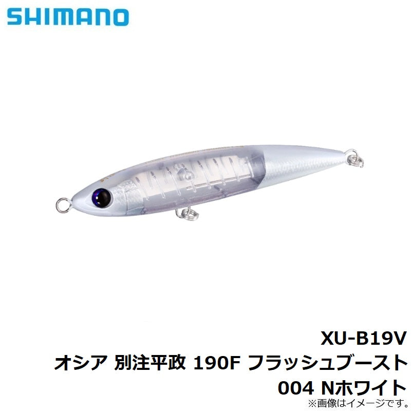 XU-B19V オシア 別注平政 190F フラッシュブースト