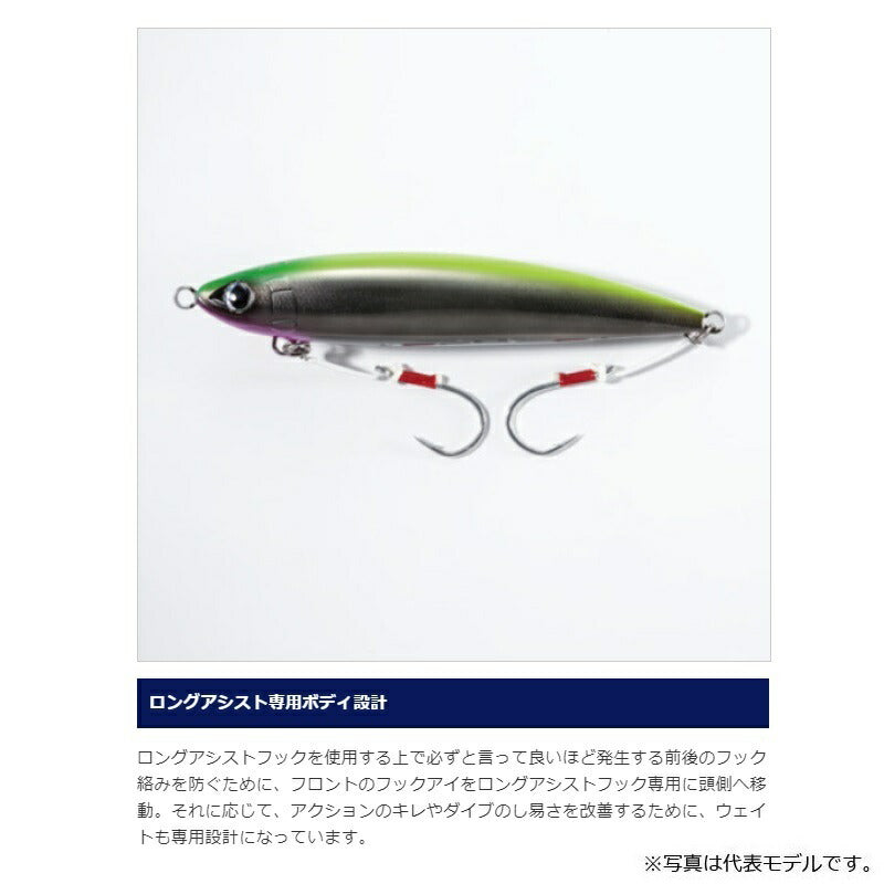 XU-T22S オシア モンスタードライブ HD 220F – つり具のBunBun.com