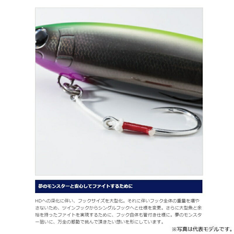 XU-T22S オシア モンスタードライブ HD 220F – つり具のBunBun.com