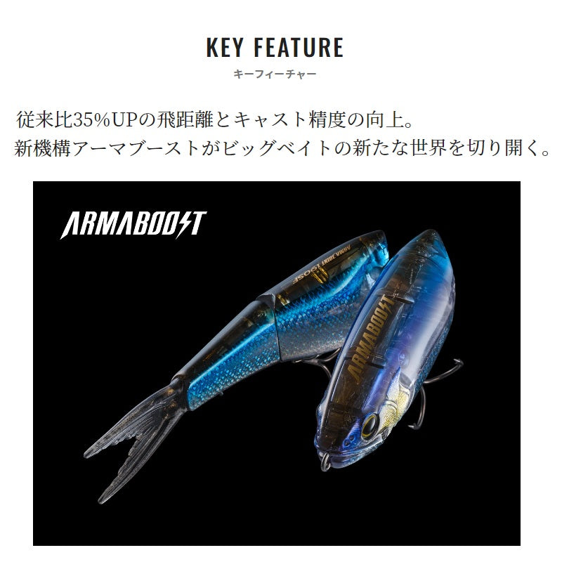 ZR-819V バンタム アーマジョイント 190SF フラッシュブースト