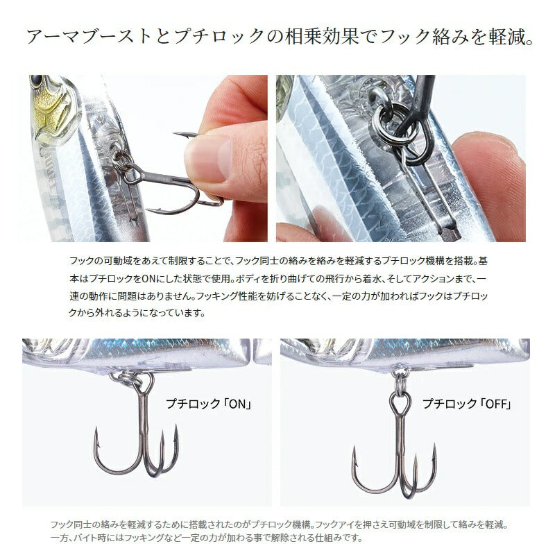 ZR-819V バンタム アーマジョイント 190SF フラッシュブースト