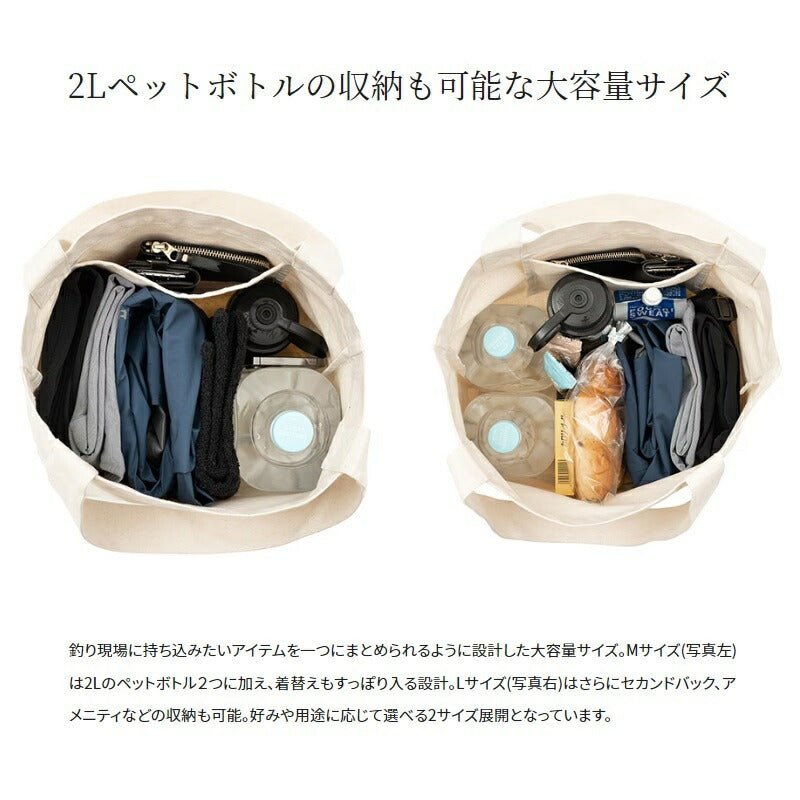 BA-011W コットントート M グレーロゴ