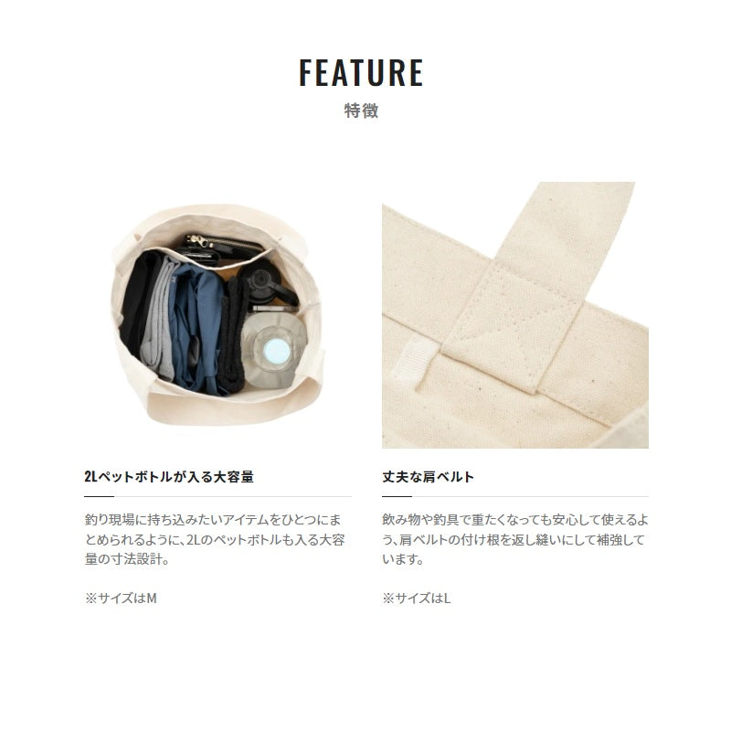BA-011W コットントート L オシアルアー