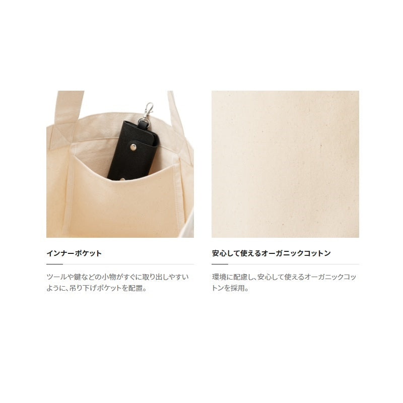BA-011W コットントート L オシアルアー