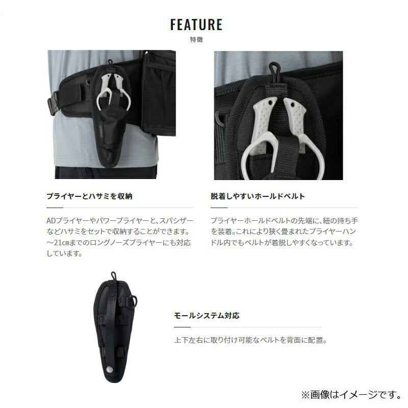 BP-001W マルチプライヤーホルダー グレー