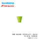 FL-971E FIRE BLOOD ナビストッパー (3セット入り) マスカット