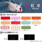 紅牙 シリコンネクタイ カーリーV&8 ケイムラゼブラオレンジ