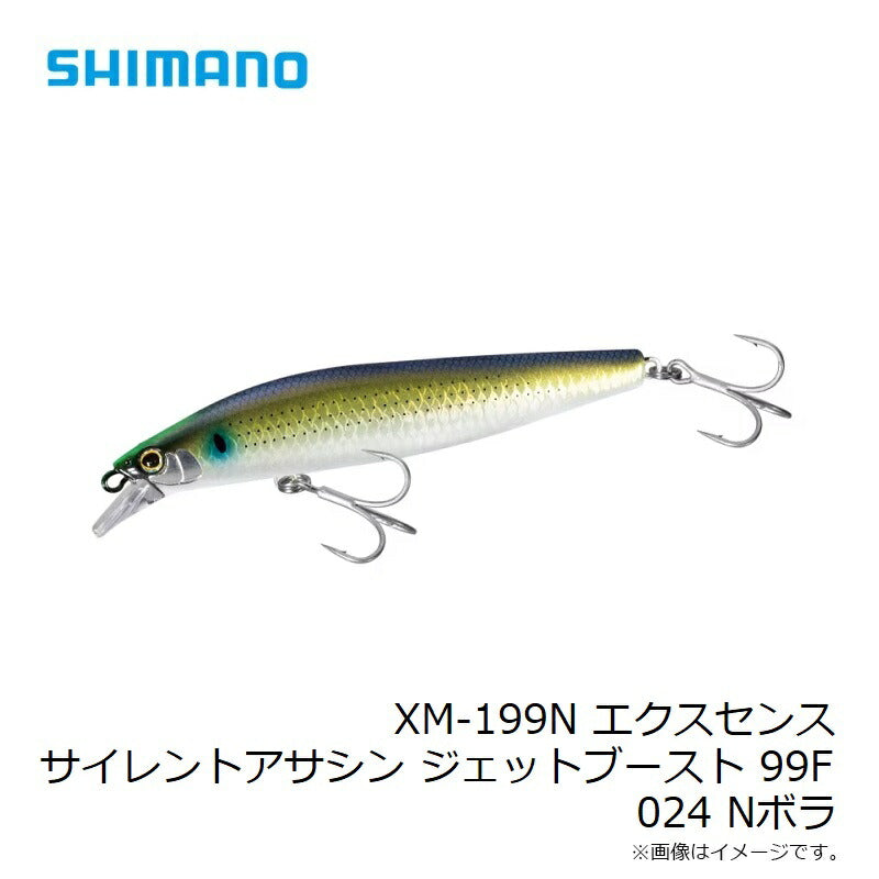 XM-199N エクスセンス サイレントアサシン 99F ジェットブースト