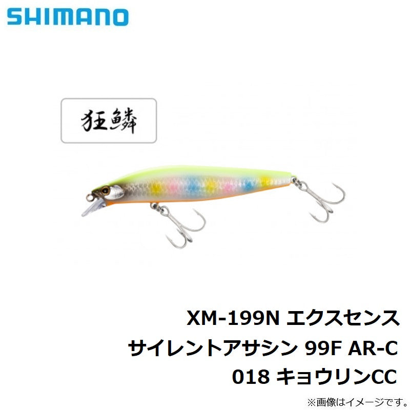 XM-199N エクスセンス サイレントアサシン 99F ジェットブースト