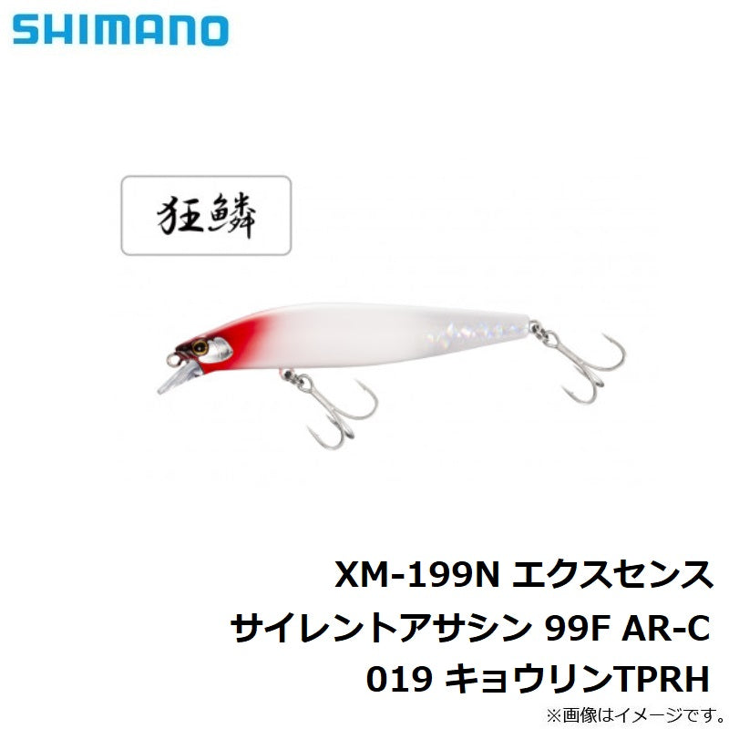 XM-199N エクスセンス サイレントアサシン 99F ジェットブースト
