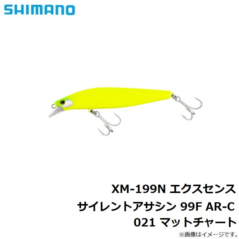 XM-199N エクスセンス サイレントアサシン 99F ジェットブースト