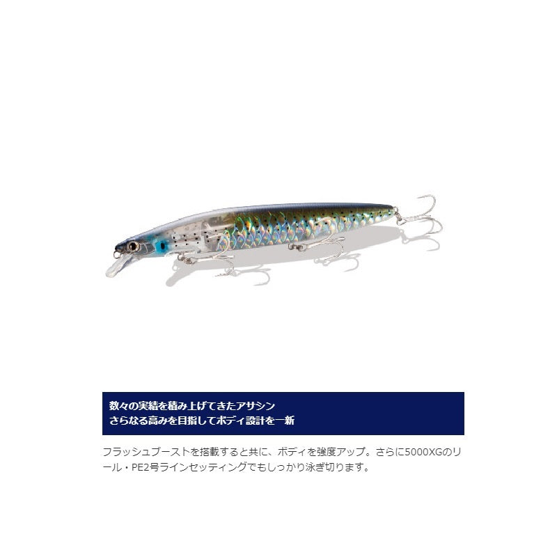 XM-214T サイレントアサシンフラッシュブースト 140S