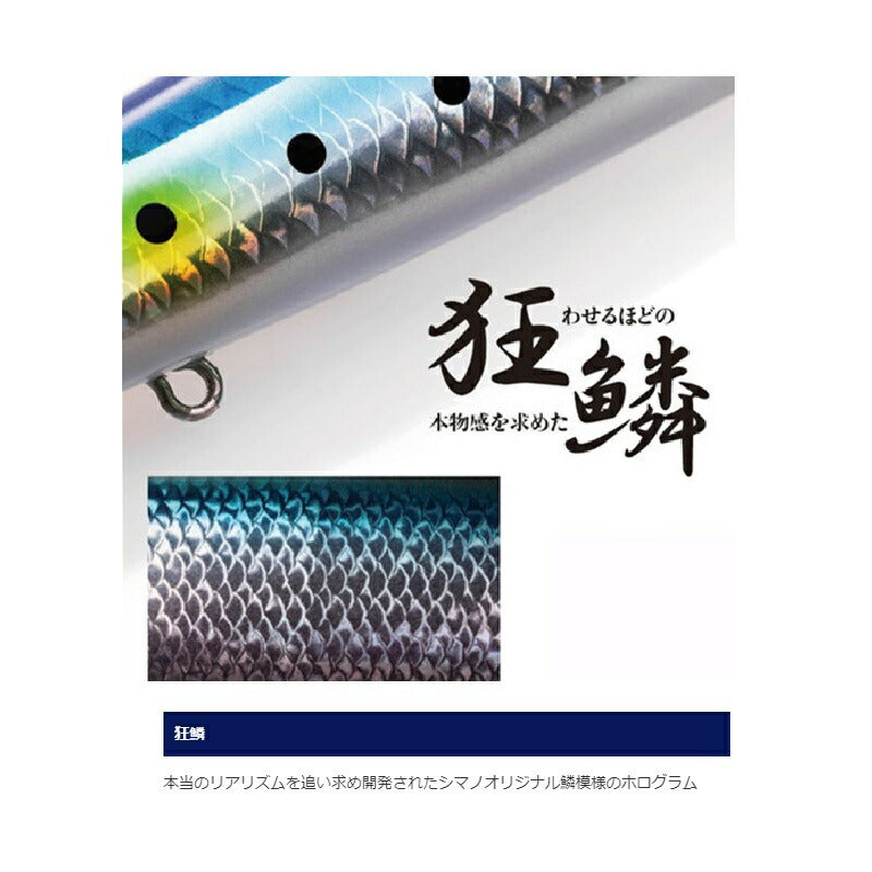XM-214T サイレントアサシンフラッシュブースト 140S