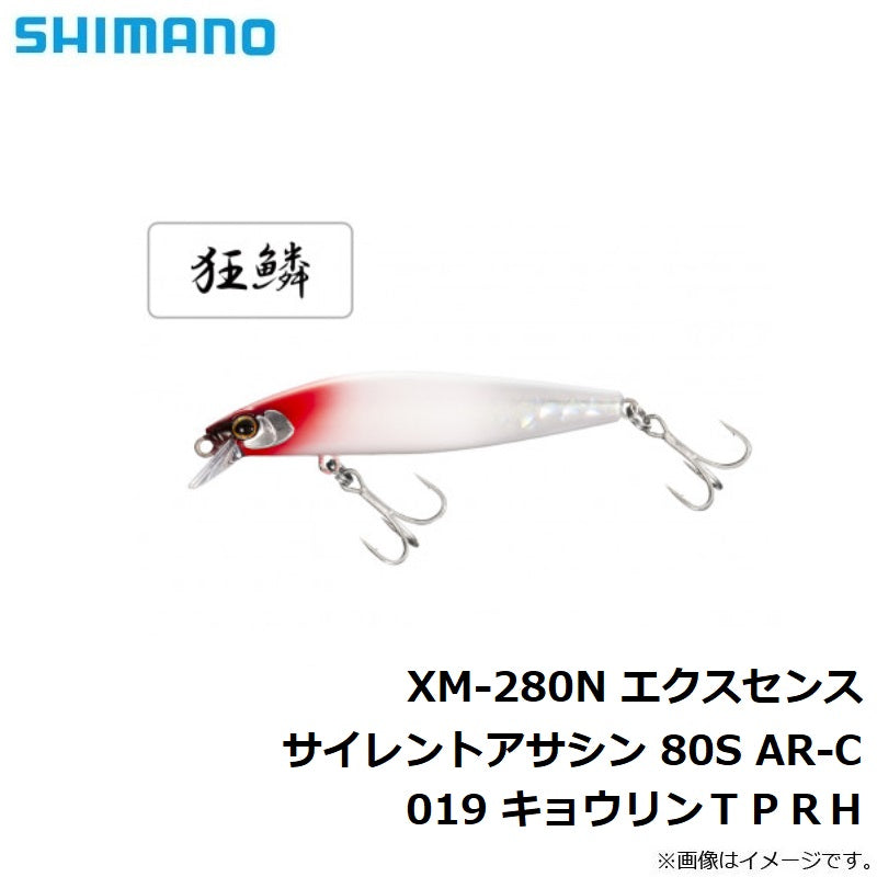 XM-280N エクスセンス サイレントアサシン 80S ジェットブースト
