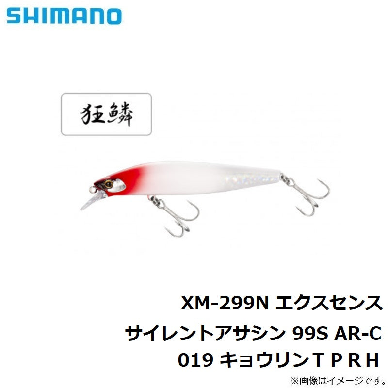 あさん 専用 XM-299N エクスセンス サイレントアサシン 99S ジェットブースト