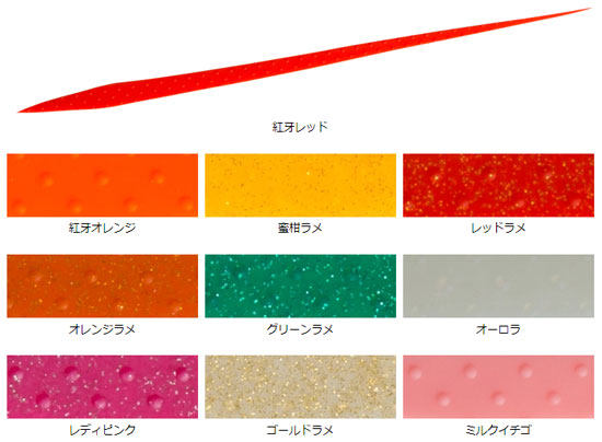 紅牙 シリコンネクタイ 3Dドット STR ゴールドラメ