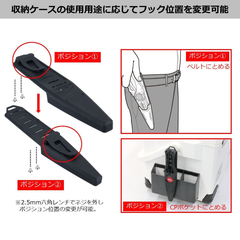 フィッシュホルダー 240C コヨーテ