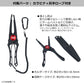 フィッシュホルダー 240C コヨーテ