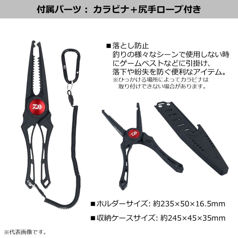 フィッシュホルダー 240C コヨーテ