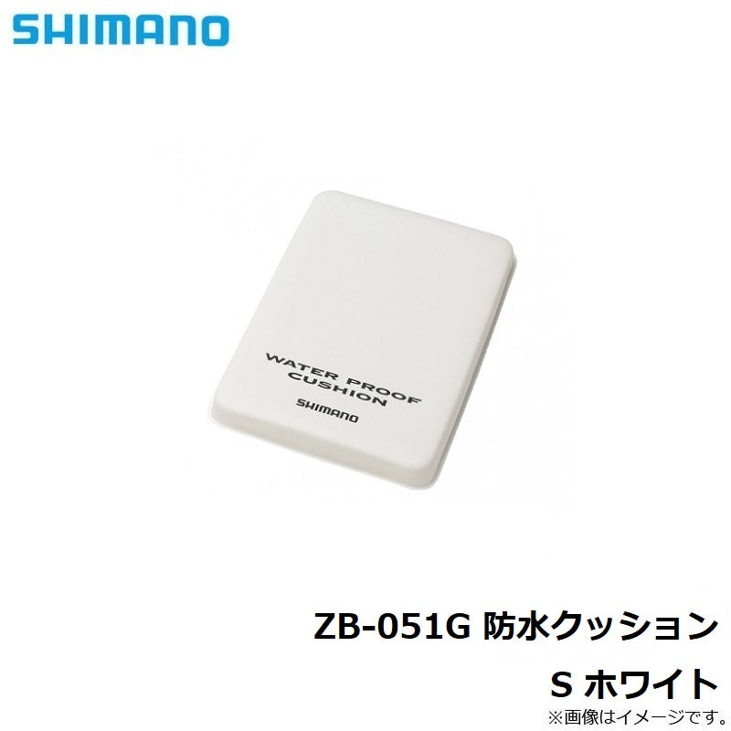 ZB-051G 防水クッション S ホワイト