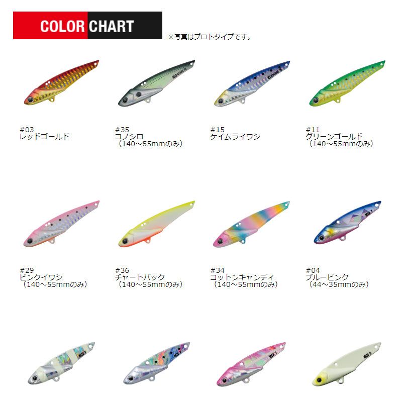 ジグパラブレード100mm 35g グリーンゴールド