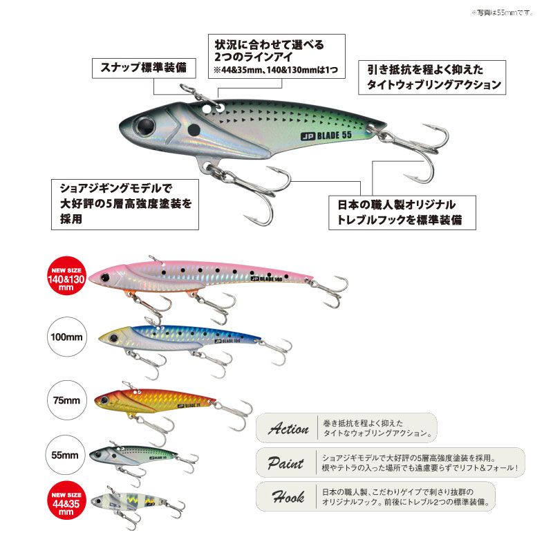 ジグパラブレード100mm 35g グリーンゴールド