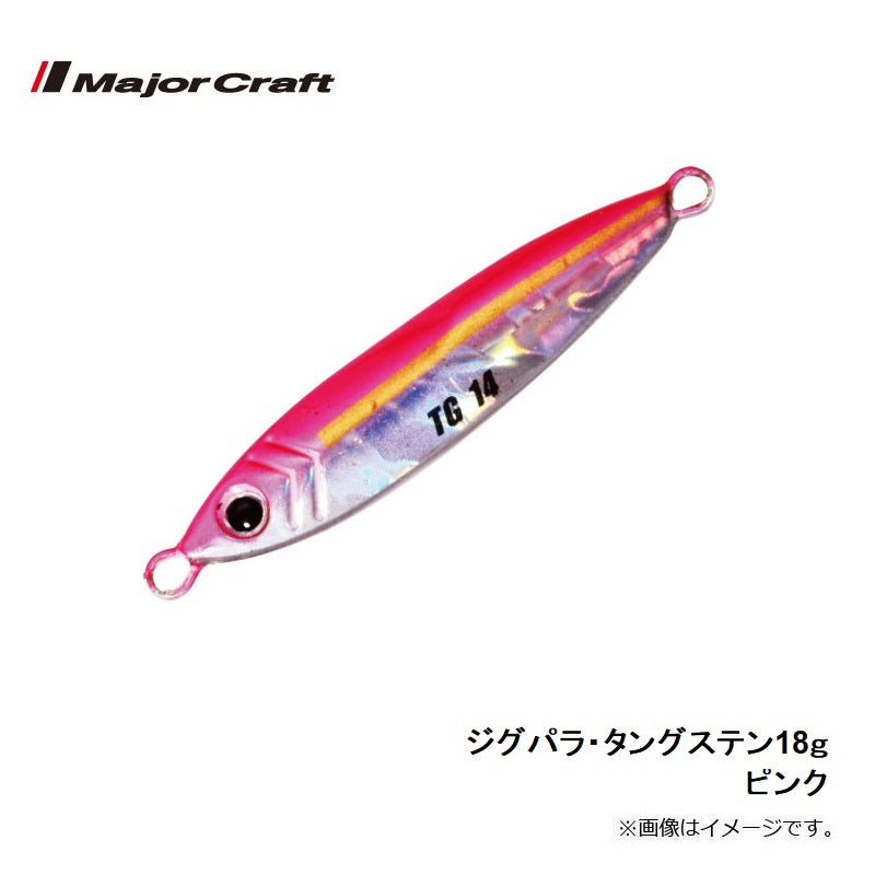 JPTG-18 ジグパラTG(タングステン) 18g