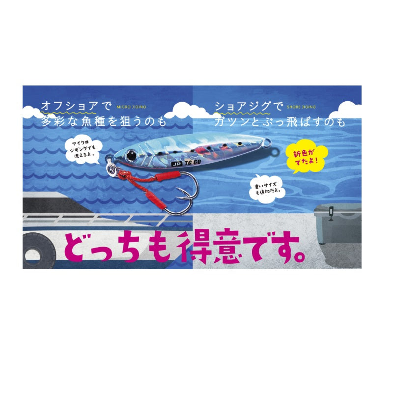 JPTG-32 ジグパラTG(タングステン) 32g
