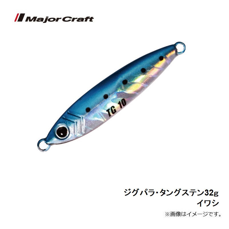 JPTG-32 ジグパラTG(タングステン) 32g