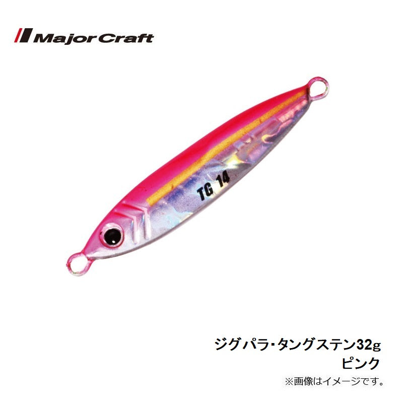 JPTG-32 ジグパラTG(タングステン) 32g