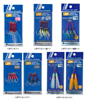 メジャークラフト ジグパラアシストフック M – つり具のBunBun.com