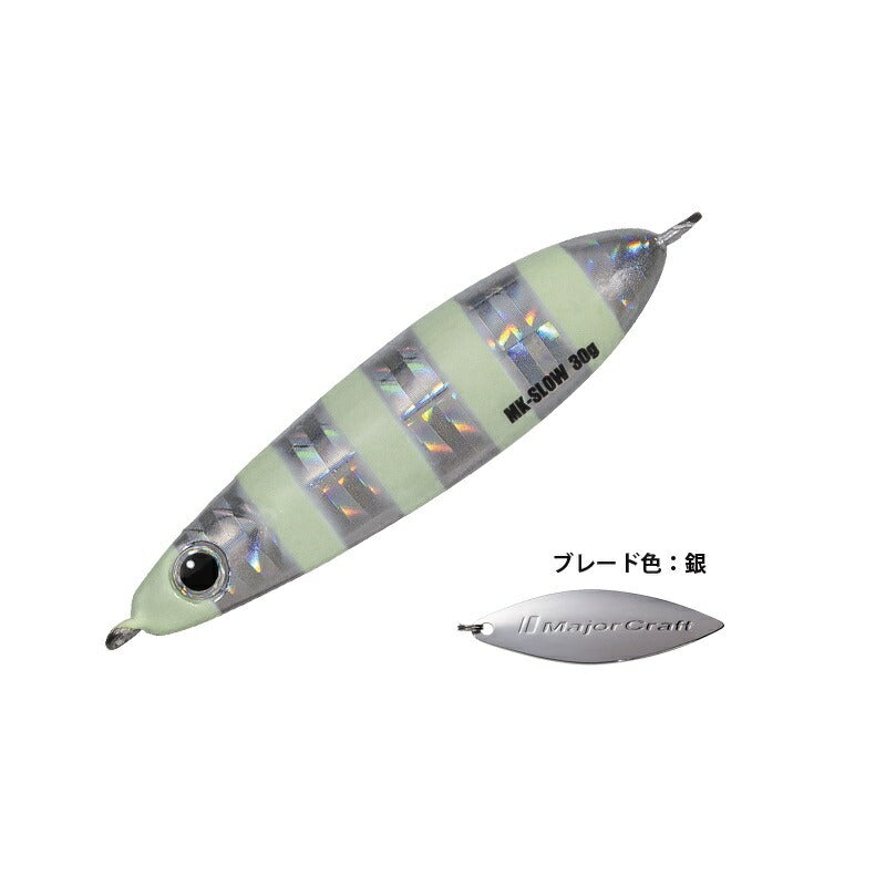 MAKI-SLW30 マキジグスロー 30g