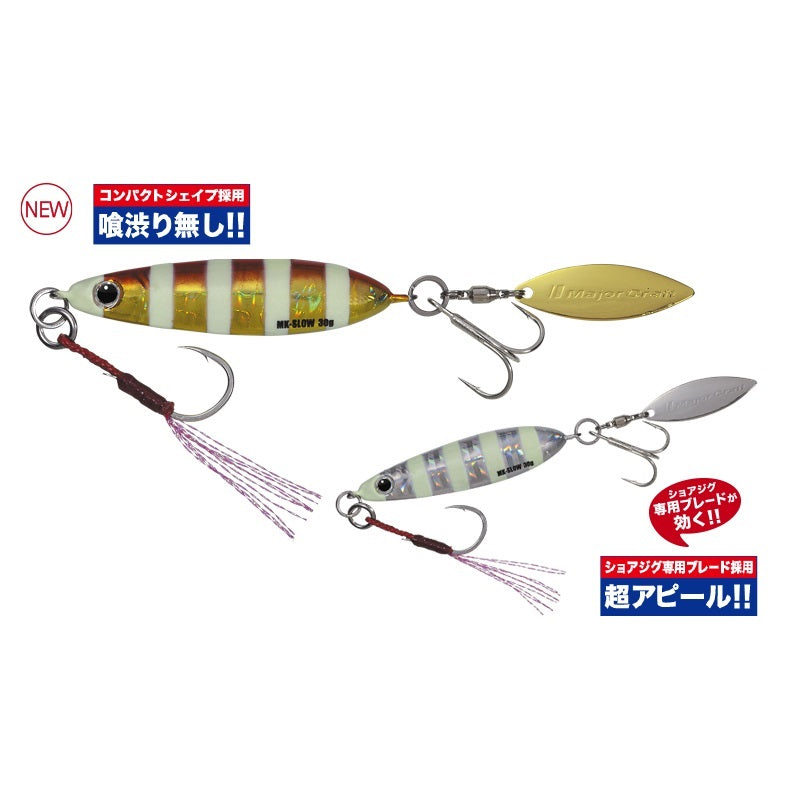 MAKI-SLW30 マキジグスロー 30g