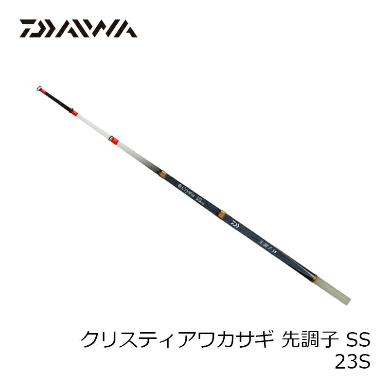クリスティア ワカサギ先調子SS 23S