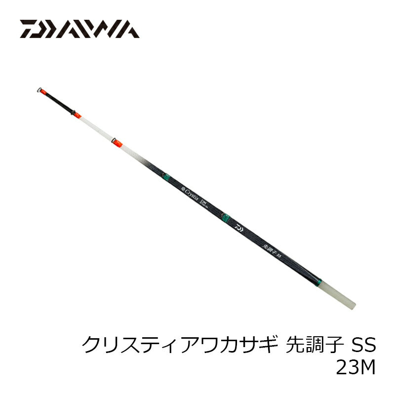 クリスティア ワカサギ先調子SS 23M