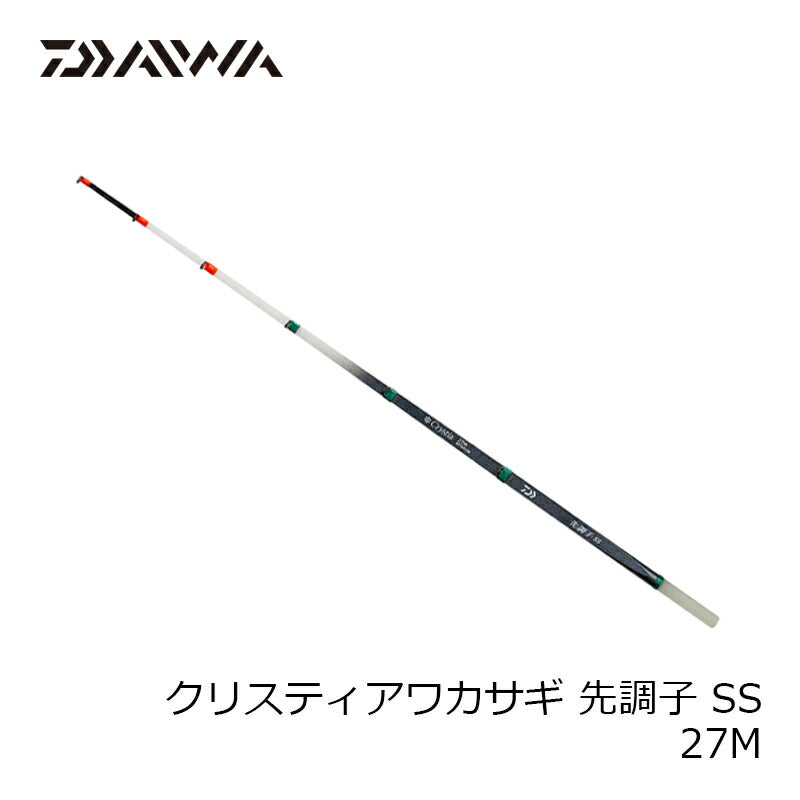 クリスティア ワカサギ先調子SS 27M