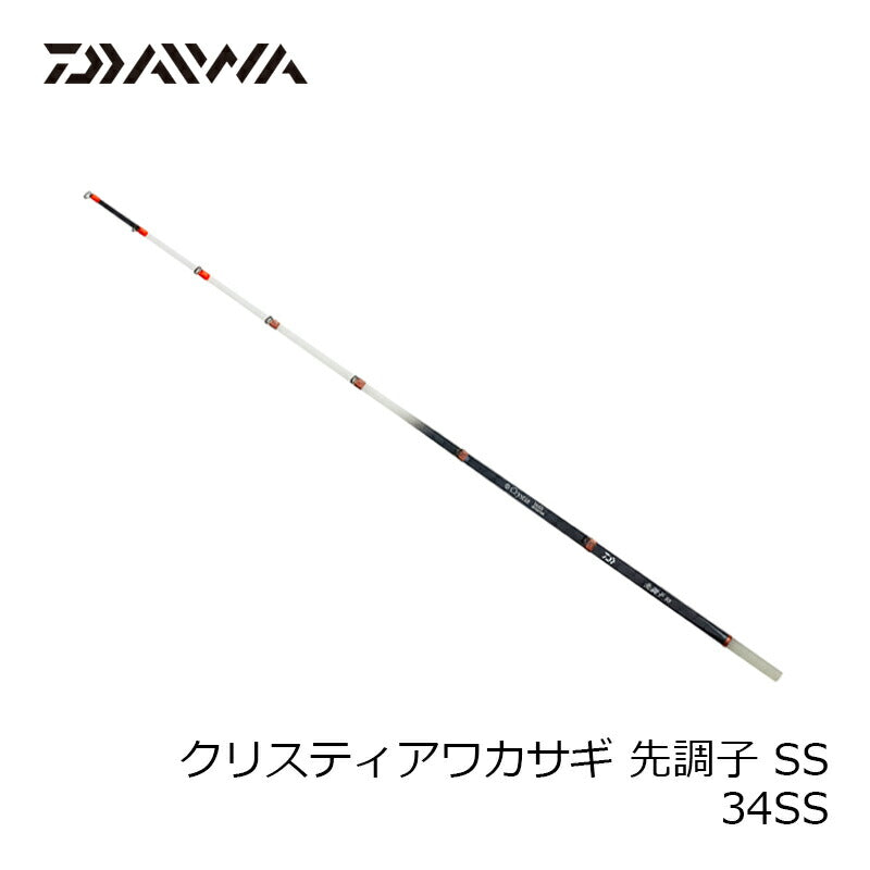 クリスティア ワカサギ先調子SS 34SS