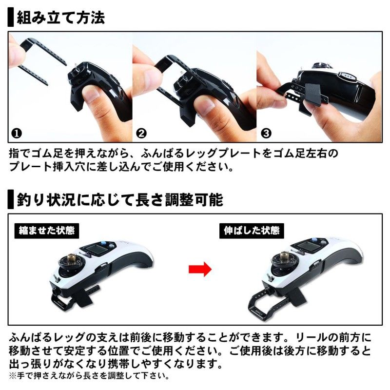 クリスティア ワカサギ ふんばるレッグプレート