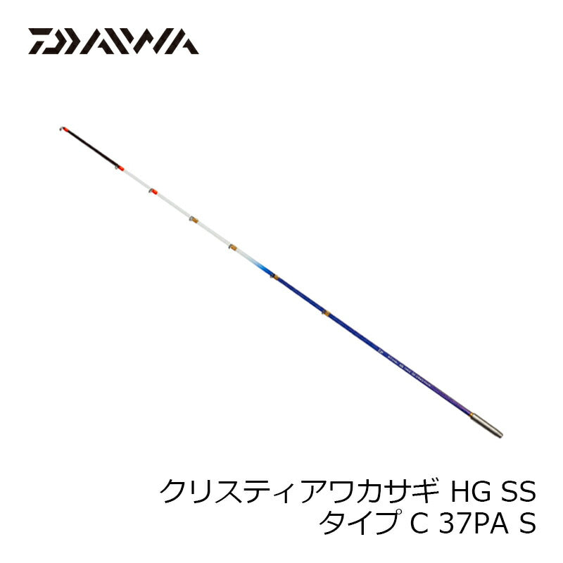 クリスティア ワカサギHG SSタイプC 37PA S