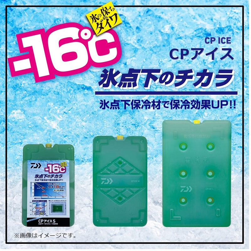 CPアイス L グリーン