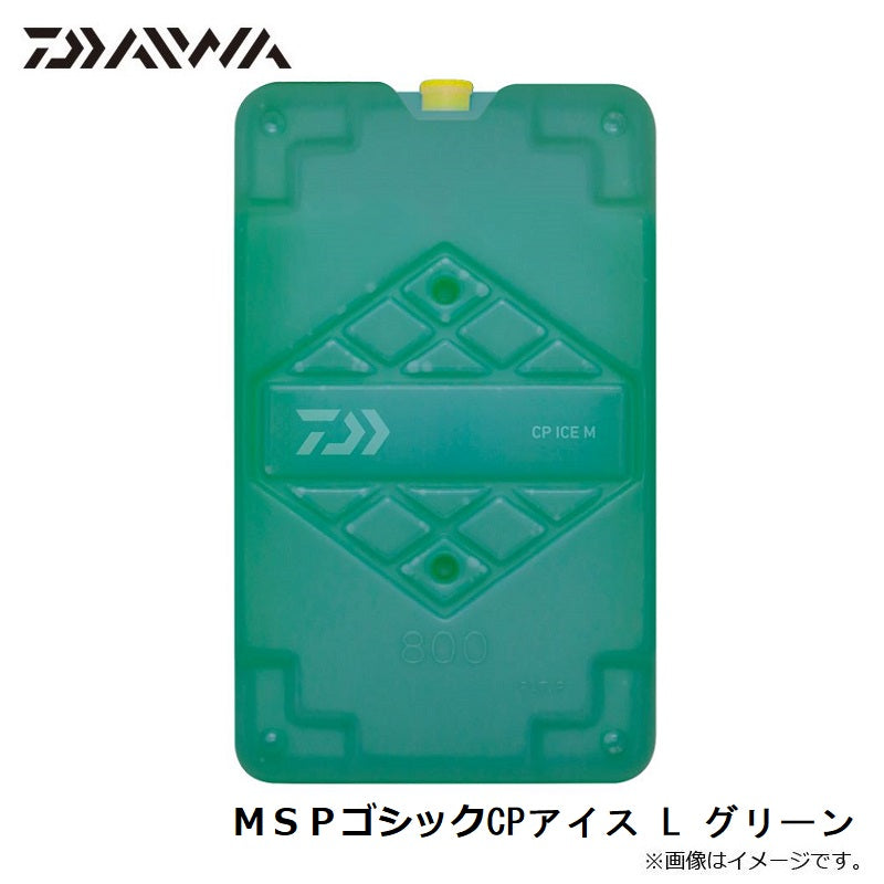 CPアイス L グリーン