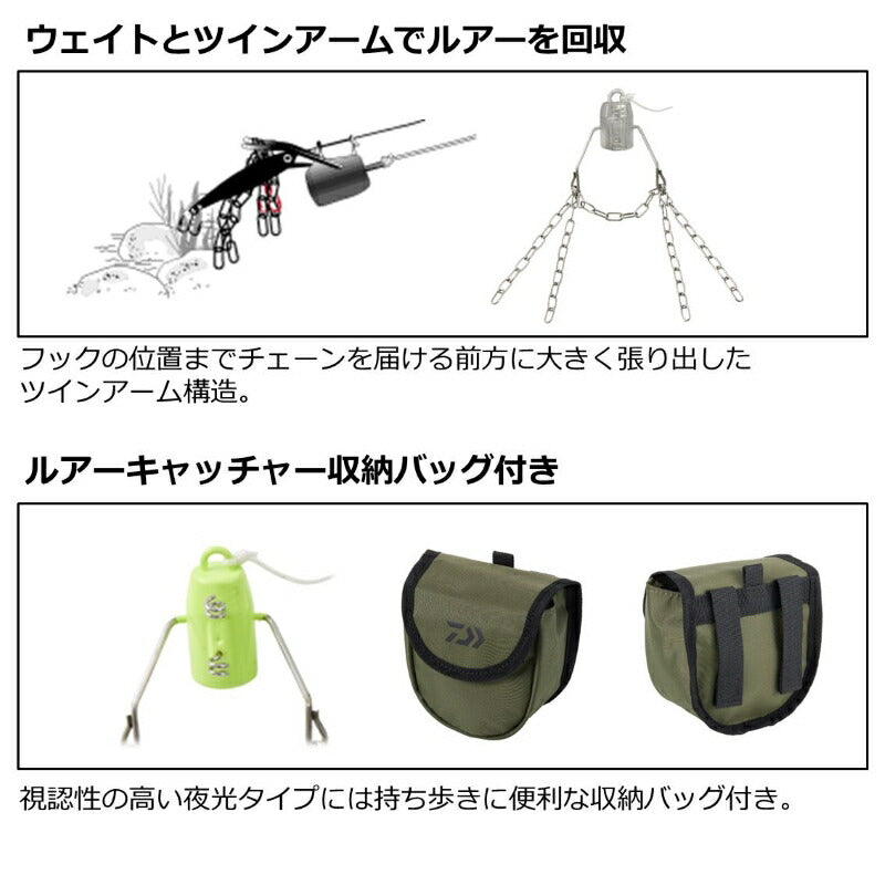ルアーキャッチャー ヘビーウエイト グレー
