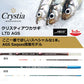 クリスティア ワカサギ LTD AGS 速攻 290 SSS