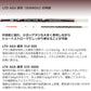 クリスティア ワカサギ LTD AGS 誘惑 335 SS