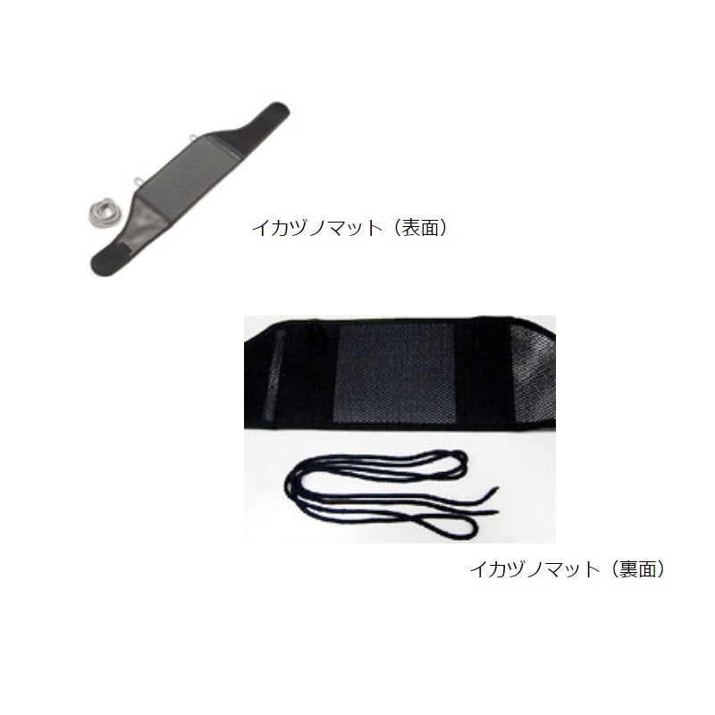 ダイワイカヅノ投入器 8本