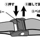 CPショルダーベルト 150S