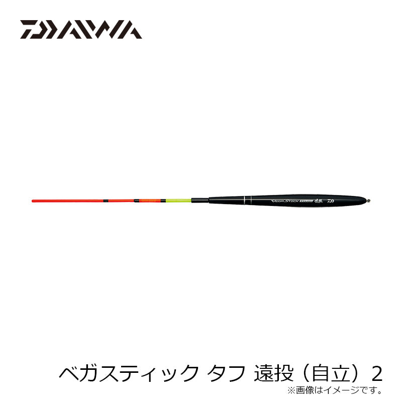 ベガスティック タフ 遠投 (自立)