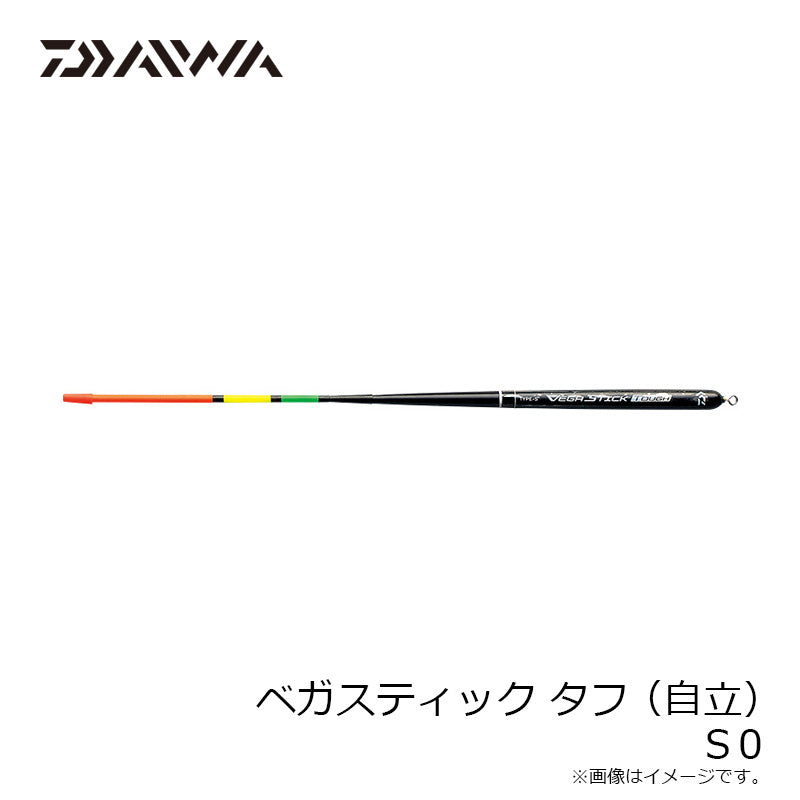ベガスティック タフ (自立) タイプS